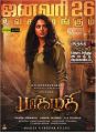 Anushka Bhaagamathie Movie Release Posters