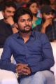 Actor Nani @ Bhagmati Pre Release Function Stills