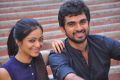 Janani Iyer, Ashok Selvan @ Bhadram Movie Press Meet Stills