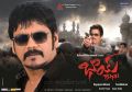 Akkineni Nagarjuna in Bhai Movie Wallpapers