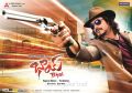 Nagarjuna in Bhai Movie Wallpapers