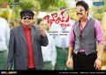 Brahmanandam, Nagarjuna in Bhai Movie Wallpapers