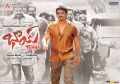 Akkineni Nagarjuna in Bhai Movie Wallpapers