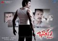 Actor Nagarjuna in Bhai Telugu Movie Wallpapers