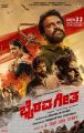 Bhairava Geetha Kannada Movie Release Date Nov 22nd Posters