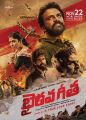 Bhairava Geetha Telugu Movie Release Date Nov 22nd Posters