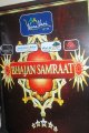 Bhajan Samraat Music Contest Pictures
