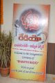 Bhakti Radio Launch Stills