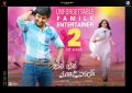 Nani, Lavanya Tripathi in Bhale Bhale Magadivoi New Wallpapers