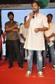 Allu Arjun @ Bhale Bhale Magadivoy Movie Audio Launch Stills