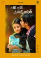 Lavanya Tripathi, Nani in Bhale Bhale Magadivoy Movie Audio Released Posters