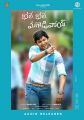 Actor Nani in Bhale Bhale Magadivoy Audio Released Posters