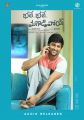 Actor Nani in Bhale Bhale Magadivoy Movie Audio Released Posters