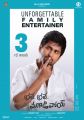 Nani in Bhale Bhale Magadivoy Movie 3rd Week Posters