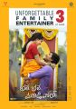 Lavanya Tripathi, Nani in Bhale Bhale Magadivoy Movie 3rd Week Posters