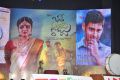 Bhale Manchi Roju Movie Audio Launch Stills