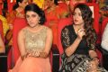 Dhanya Balakrishna, Wamiqa Gabbi @ Bhale Manchi Roju Movie Audio Launch Stills