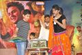 Bhale Manchi Roju Movie Audio Launch Stills