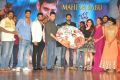 Bhale Manchi Roju Movie Audio Launch Stills