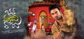 Sudheer Babu in Bhale Manchi Roju Movie Wallpapers