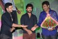 Bham Bolenath Movie Audio Launch Stills