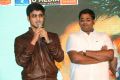 Bham Bolenath Movie Audio Launch Stills