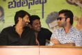 Bham Bolenath Movie Trailer Launch Stills