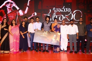 Bhama Kalapam Movie Trailer Launch Stills