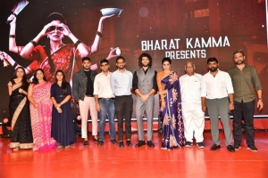 Bhama Kalapam Movie Trailer Launch Stills