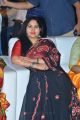 Actress Rajitha @ Bharat Ane Nenu Blockbuster Celebrations Photos