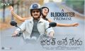 Mahesh Babu, Kiara Advani in Bharat Ane Nenu Bloackbuster Promise Posters