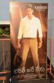 Bharat Ane Nenu Success Meet Stills