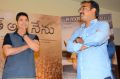 Mahesh Babu, Koratala Siva @ Bharat Ane Nenu Success Meet Stills