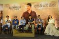 Bharat Ane Nenu Success Meet Stills