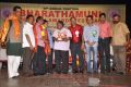 Bharatamuni Awards 2013 Function Photos