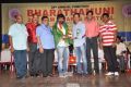 Bharatamuni Awards 2013 Function Photos