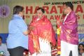 Bharatamuni Awards 2013 Function Photos