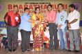 Bharatamuni Awards 2013 Function Photos