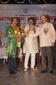 Bharatamuni Silver Jubilee Film Awards Festival