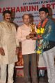 Bharatamuni Awards 2012 Stills