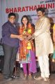 Bharatamuni Silver Jubilee Film Awards Festival