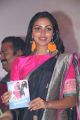 Actress Amala Paul in Bhaskar Oru Rascal Audio Launch Stills