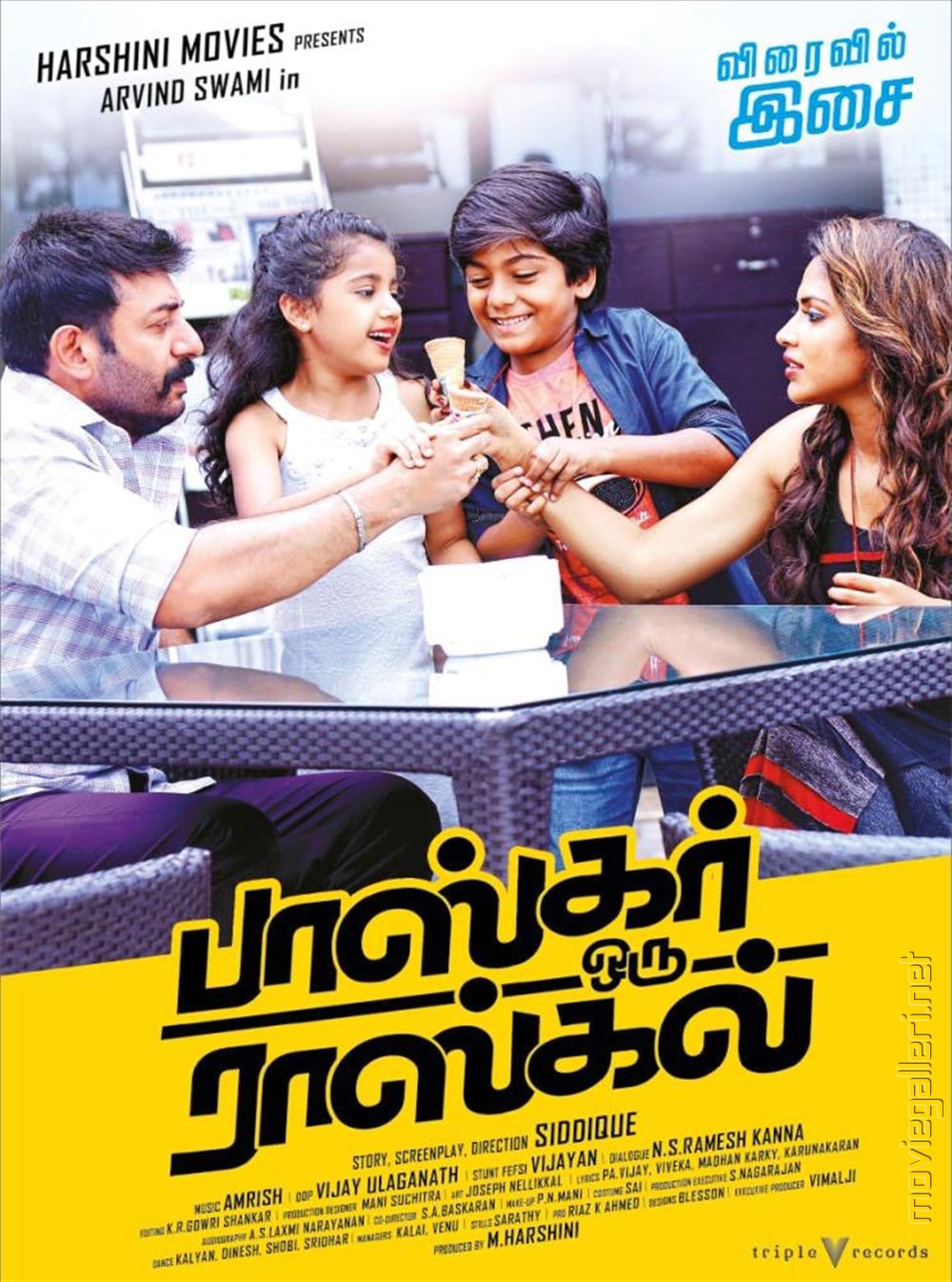 Bhaskar Oru Rascal Audio Release Posters Moviegalleri