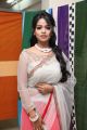 Actress Bhavya Sri Hot Images in Transparent Saree