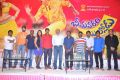 Bheemavaram Bullodu Movie Press Meet Stills