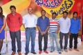 Bheemavaram Bullodu Movie Press Meet Stills