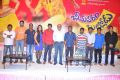 Bheemavaram Bullodu Movie Press Meet Stills