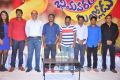 Bheemavaram Bullodu Movie Press Meet Stills