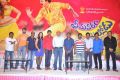 Bheemavaram Bullodu Movie Press Meet Stills