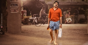 Pawan Kalyan Bheemla Nayak Movie HD Images